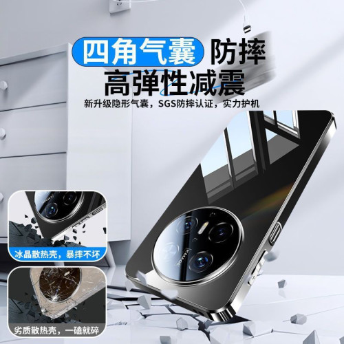 適用華爲mate70手機殼新款鏡面玻璃60pro+鏡頭全包防摔50商務高級 適用華爲mate70手機殼新款鏡面玻璃60pro+鏡頭全包防摔50商務高級