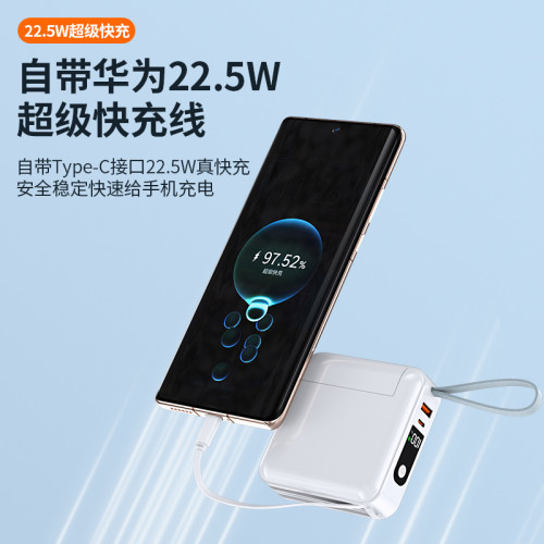 AC插頭自帶線二合一快充充電寶20000安培大容量行動電源