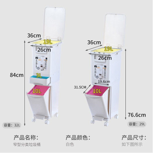 廚房垃圾桶家用高顔值腳踏式乾溼分類帶蓋按壓翻蓋廚餘垃圾桶