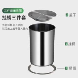 酒店不鏽鋼嵌入式蓋垃圾桶蓋家用廚房搖蓋繙蓋衛生間洗手台工裝蓋