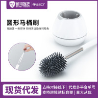 馬桶刷家用TPR矽膠刷厠所衛生間用品可攜式馬桶刷套裝軟毛潔厠