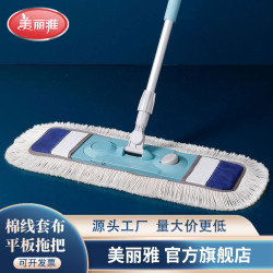 美麗雅棉線拖把布套式平板地拖大號塵推家用木地板墩布百貨