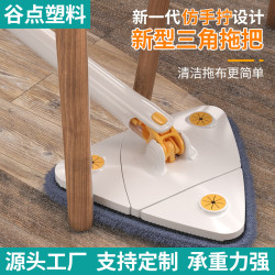 仿手擰免手洗拖把 新款三角拖把家用擰水拖把懶人旋轉蝴蝶拖把