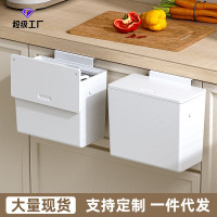 廚房垃圾桶家用壁掛式免打孔帶蓋多功能厠所衛生間客廳廚餘收納桶