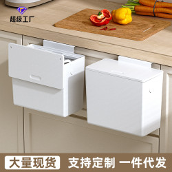 廚房垃圾桶家用壁掛式免打孔垃圾筒帶蓋厠所衛生間客廳廚餘收納桶