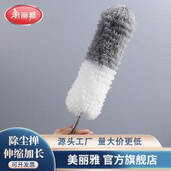 美麗雅長柄除塵撣靜電除塵掃灰家用加長伸縮桿百貨