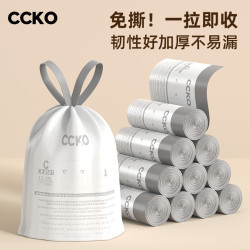 垃圾袋家用手提式抽繩家用加厚抽繩拉極袋實惠裝廚房收納小號廚餘