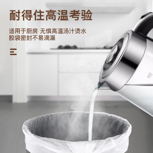 垃圾袋家用手提式抽繩家用加厚抽繩拉極袋實惠裝廚房收納小號廚餘 垃圾袋家用手提式抽繩家用加厚抽繩拉極袋實惠裝廚房收納小號廚餘