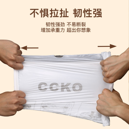 垃圾袋家用手提式抽繩家用加厚抽繩拉極袋實惠裝廚房收納小號廚餘 垃圾袋家用手提式抽繩家用加厚抽繩拉極袋實惠裝廚房收納小號廚餘