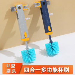 四合一杯刷多功能保溫杯膠圈清潔刷水壺嘴瓶口縫隙奶瓶刷