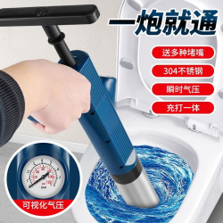 馬桶疏通器通下水道神器厠所堵塞萬能專用一砲通工具捅廚房的管道