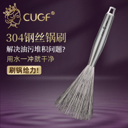 CUGF304不鏽鋼鍋刷家用易清洗不藏汙長柄刷食堂清潔廚具刷鍋神器