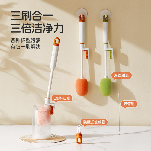 杯刷刷子清潔洗杯子神器水杯清洗長柄多功能三合一奶瓶保溫杯涮子