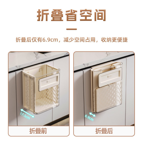 家用折疊垃圾桶壁掛免打孔垃圾桶大號廚房垃圾桶高顔值懸掛垃圾桶
