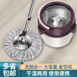 旋轉拖把家用乾溼兩用加厚拖把桶單桶懶人免手洗旋轉拖把拖把桶