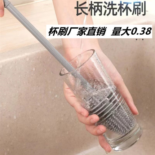 玻璃杯刷矽膠長柄杯刷保溫杯奶瓶清洗刷子長柄無死角廚房清潔刷子