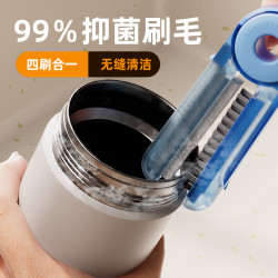 杯蓋刷四合一杯刷水杯子清洗神器保溫杯縫隙U型茶杯口奶瓶清潔刷