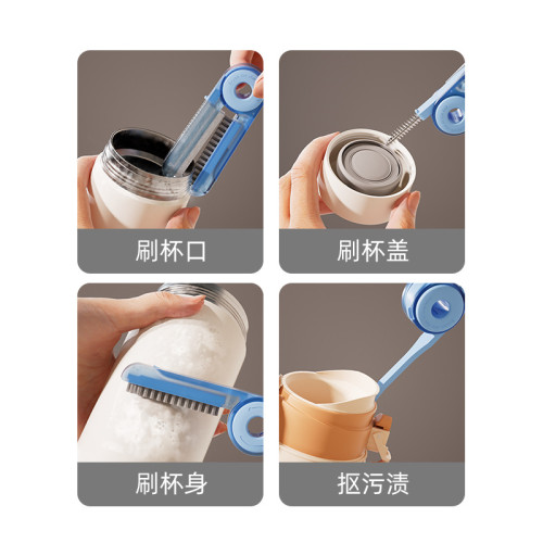 杯蓋刷四合一杯刷水杯子清洗神器保溫杯縫隙U型茶杯口奶瓶清潔刷