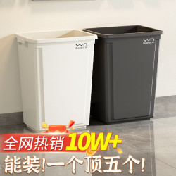 家用大號垃圾桶大容量商用無蓋戶外塑膠40L高顔值衛生間長方形60L