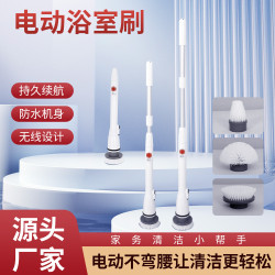 電動清潔刷廚房衛生間多功能手持無線清潔刷充電刷