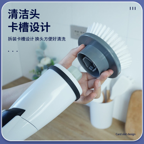 電動清潔刷廚房衛生間多功能手持無線清潔刷充電刷
