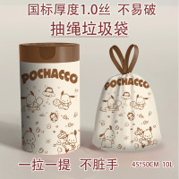 卡通大號抽繩垃圾袋家用手提式加厚廚房收納家居收口印花塑膠袋子