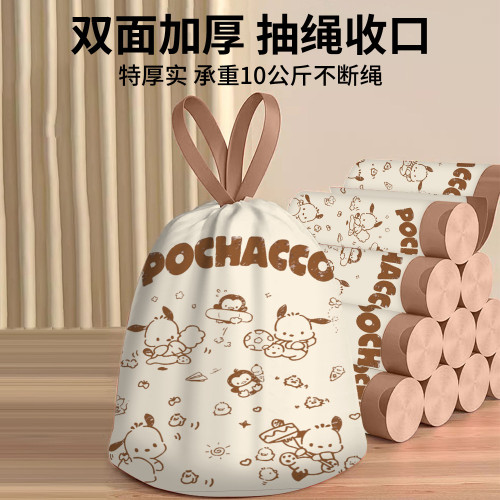 卡通大號抽繩垃圾袋家用手提式加厚廚房收納家居收口印花塑膠袋子