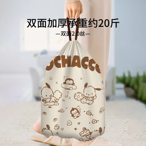卡通大號抽繩垃圾袋家用手提式加厚廚房收納家居收口印花塑膠袋子