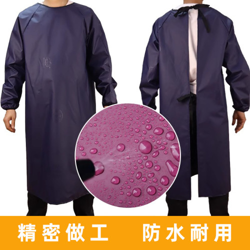 罩衣防水防油加長水産專用工作服男女長袖外套寬松家用廚房圍裙