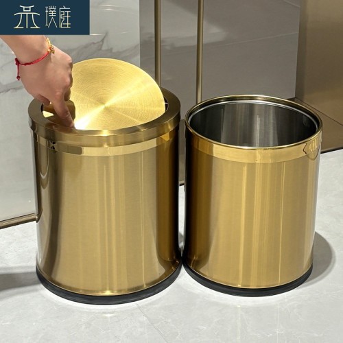 搖蓋式不鏽鋼垃圾桶家用客廳商用酒店衛生間高顔值金色筒