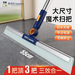 美添樂矽膠刮水器廚房衛生間浴室不沾髮玻璃刮擦窗洗手台家居必備