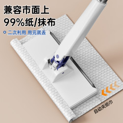 免手洗小拖把懶人拖把夾洗臉巾二次利用自動換紙地刮水夾布拖把