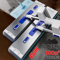 鋁合金平板拖把塵推家用大號免手洗托布懶人拖布新款加厚墩布