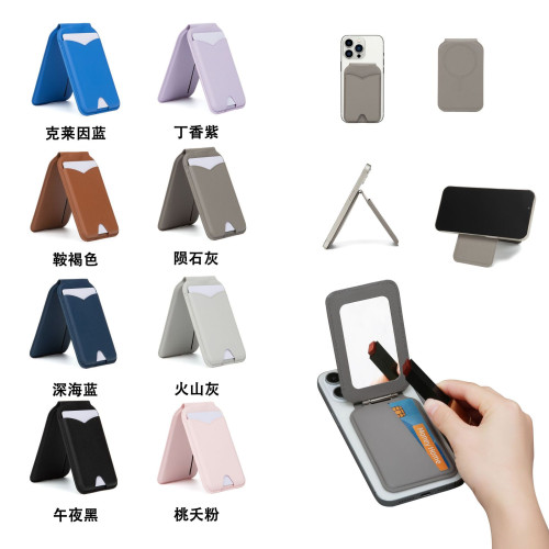 新品轉軸帶鏡子magsafe多功能磁吸卡包皮革手機支架插卡折曡鏡面