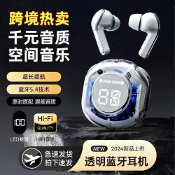 入耳數顯藍牙耳機超長續航透明二代藍牙耳機降噪透明數顯