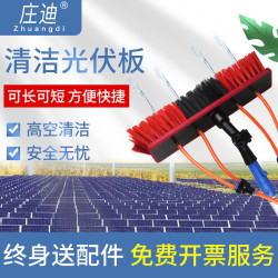 光伏板清洗工具通水刷太陽能板噴水清潔刷加長桿可攜式伸縮桿玻璃