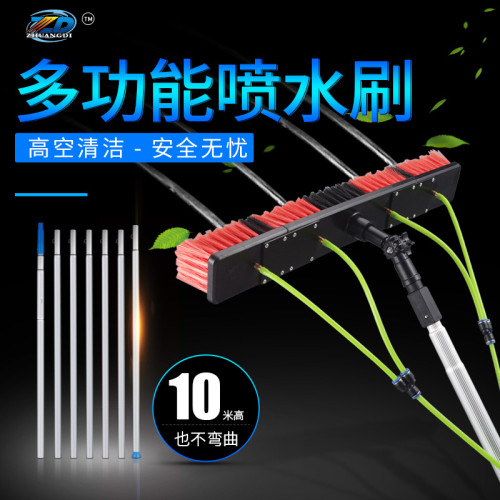 光伏板清洗工具通水刷太陽能板噴水清潔刷加長桿可攜式伸縮桿玻璃