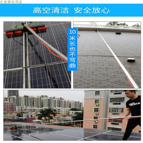 光伏板清洗工具通水刷太陽能板噴水清潔刷加長桿可攜式伸縮桿玻璃