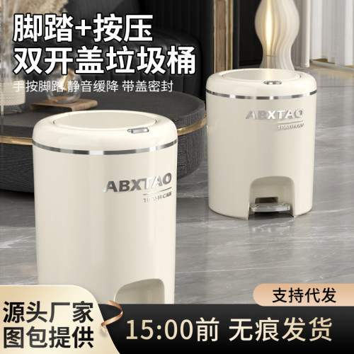 廚房垃圾桶家用輕奢客廳高顔值腳踏式衛生間厠所帶蓋大容量垃圾桶