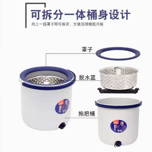旋轉拖把家用手壓式洗甩一體單桶一拖淨乾溼兩用拖布桶懶人