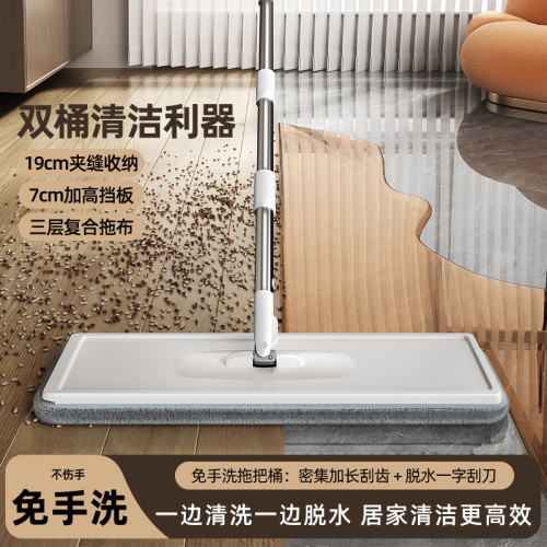 新款大號乾溼兩用分離速乾墩布一拖刮刮家用懶人拖把樂淨拖布神器