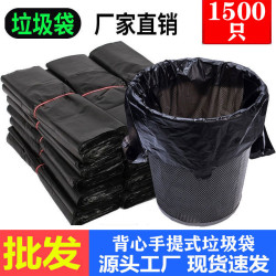 辦公室垃圾袋手提式大號加厚黑色收納神器大容量家用水桶塑膠袋