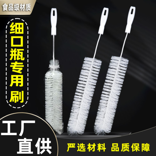 杯刷清潔長柄刷子水杯縫隙刷清洗保溫杯刷奶瓶刷杯子細口瓶刷杯刷