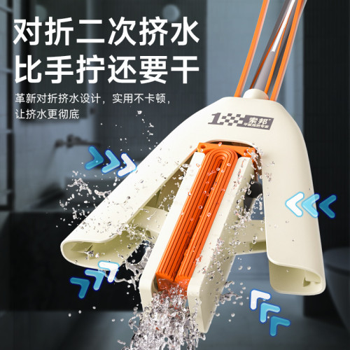 索邦/Sobam升級膠棉拖把家用拖地衛生間對折海綿拖把大號懶人吸水
