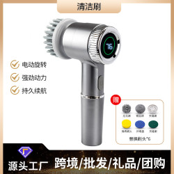 新款電動鍋刷充電清潔洗碗刷多功能手持無線刷鍋廚房清潔刷洗