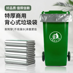 全新料服裝袋手提式大垃圾袋家用廚房收納袋酒店