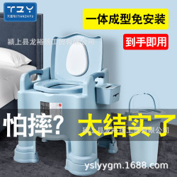 ✅可移動馬桶坐便器老人家用成人室內防臭可攜式老年人床邊起夜座便