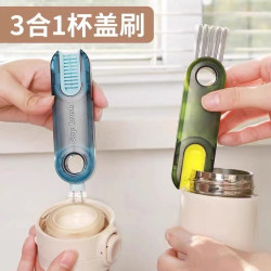 三合一杯蓋刷可攜式奶瓶刷清潔刷套裝杯口刷保溫杯刷水杯清洗神器
