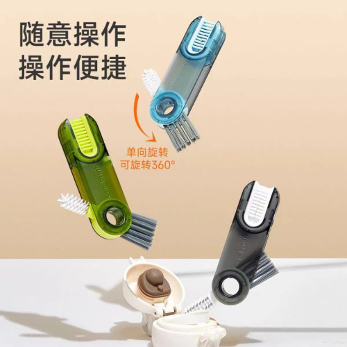 三合一杯蓋刷可攜式奶瓶刷清潔刷套裝杯口刷保溫杯刷水杯清洗神器