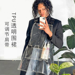 透明TPU圍裙 純色織帶可調節耐水防油水産洗車理髮師工作圍裙